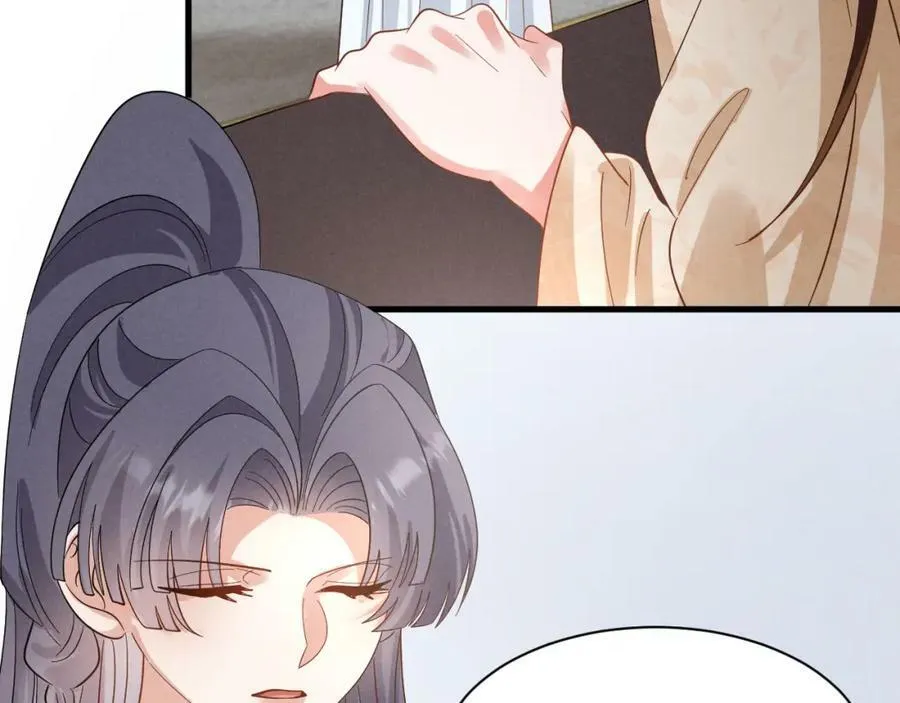 第43话 快快快！羞辱我！ 第69页