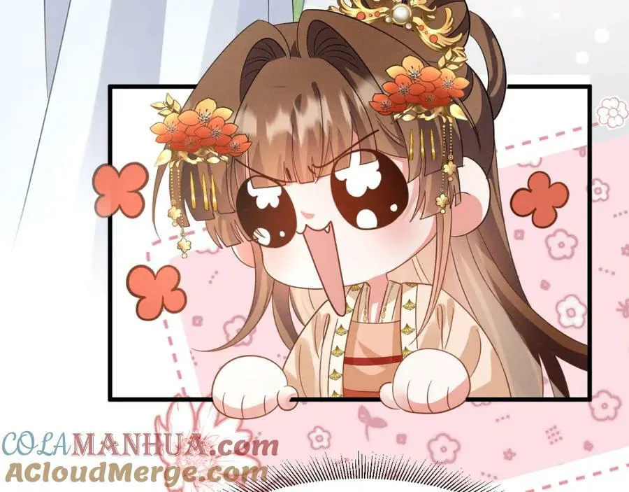 第43话 快快快！羞辱我！ 第73页