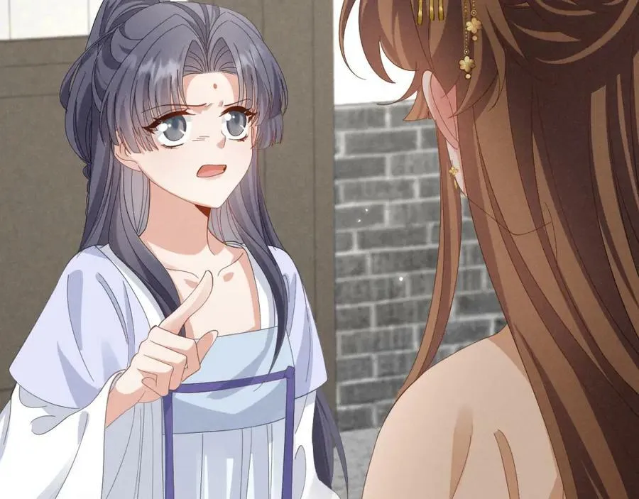 第44话 这货莫非不是男主？ 第5页