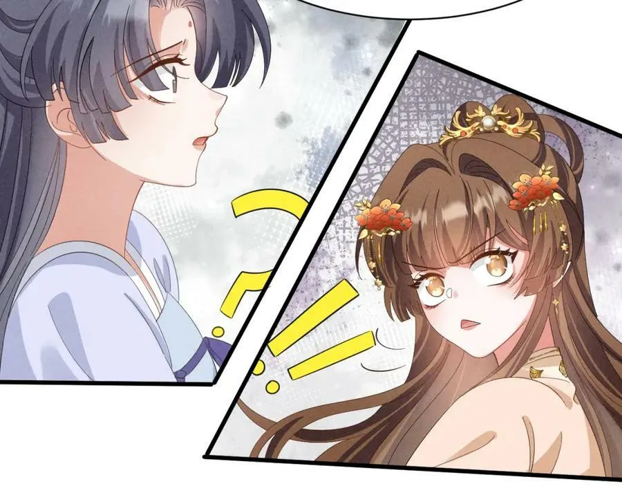 第44话 这货莫非不是男主？ 第30页