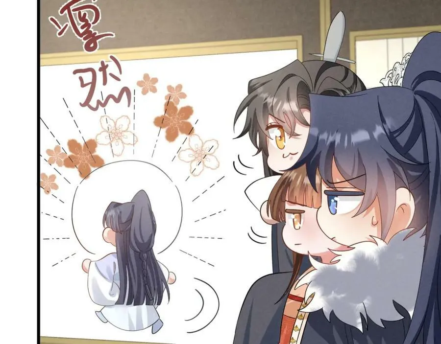 第44话 这货莫非不是男主？ 第57页