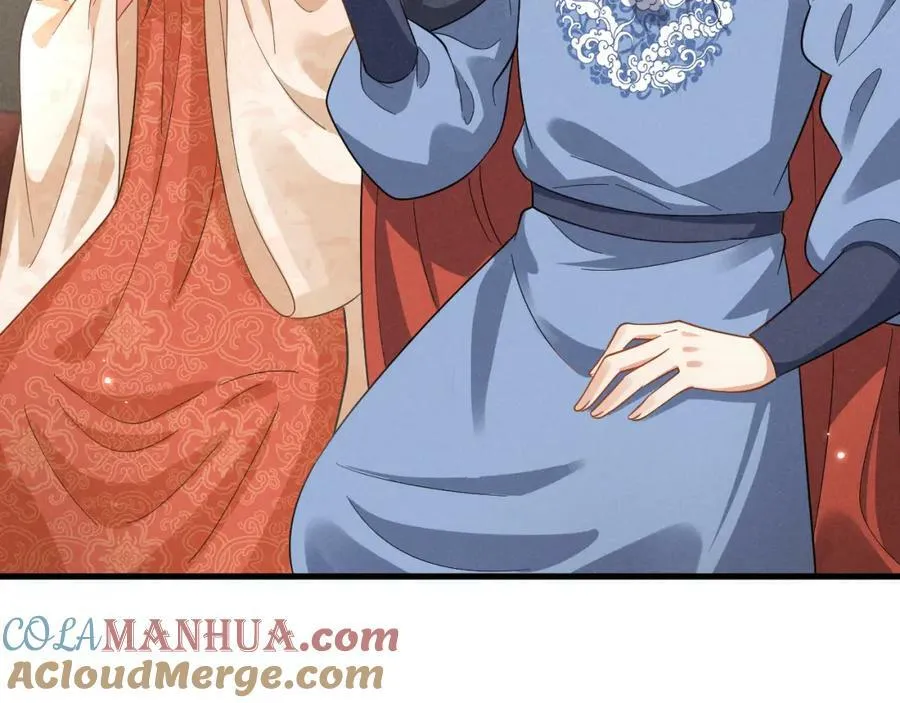 第44话 这货莫非不是男主？ 第67页
