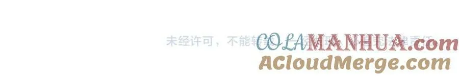 第44话 这货莫非不是男主？ 第73页