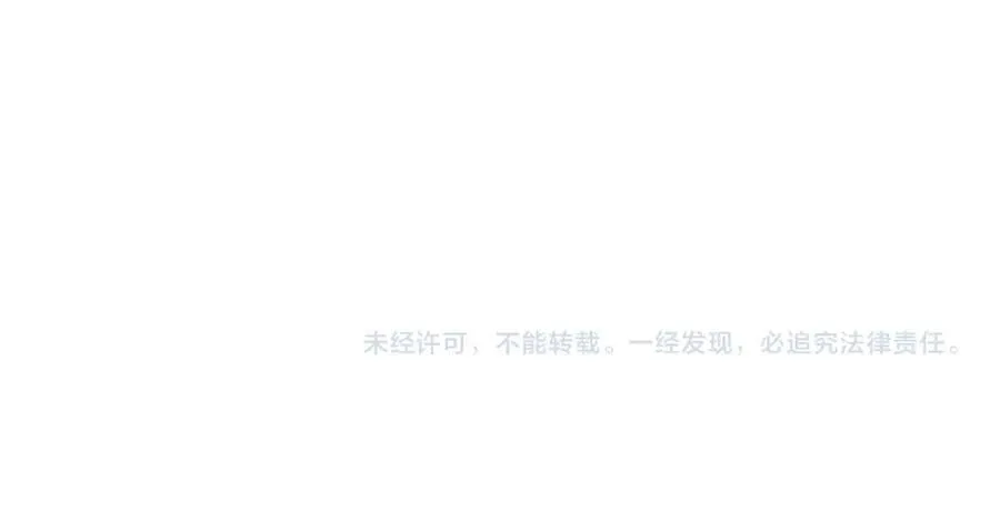 第45话 她急了她急了！ 第95页