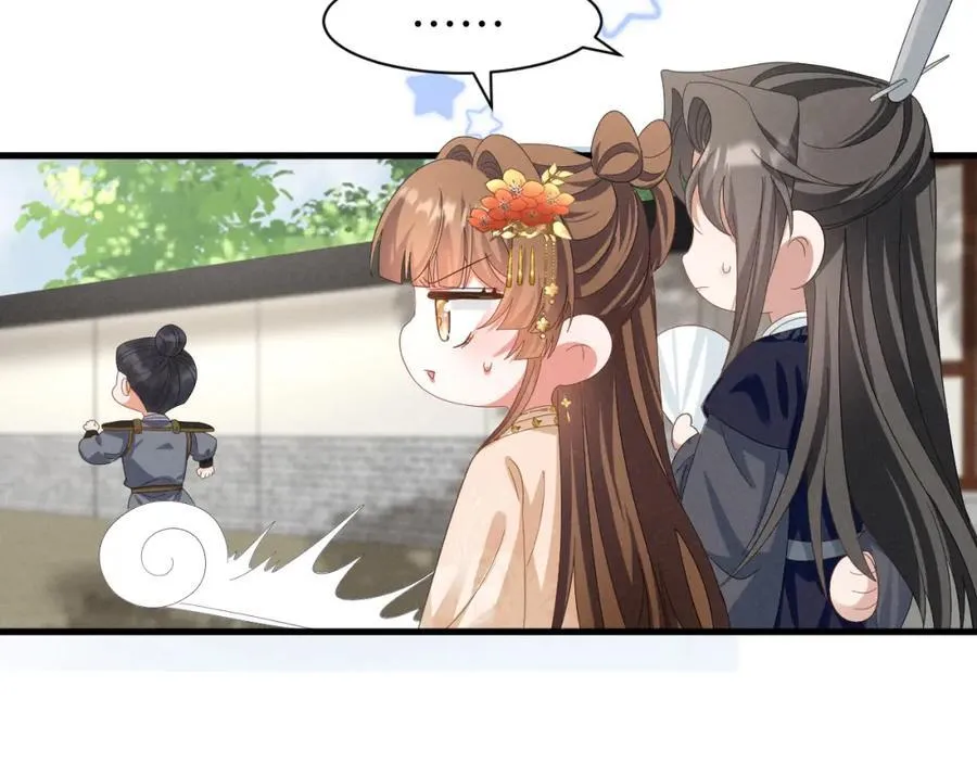 第46话 你不仁我不义！ 第6页