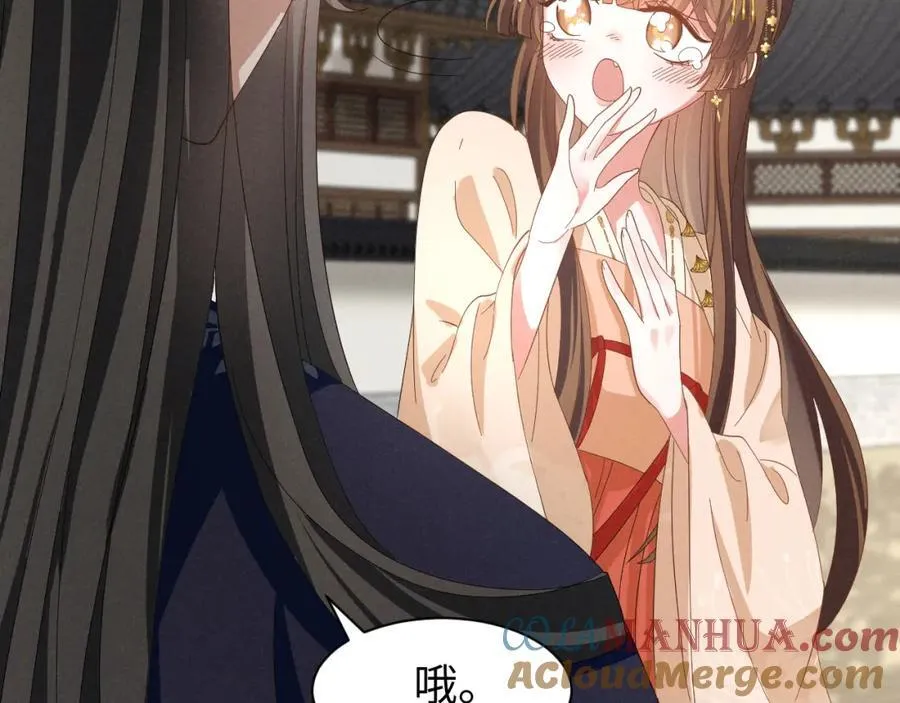 第46话 你不仁我不义！ 第19页