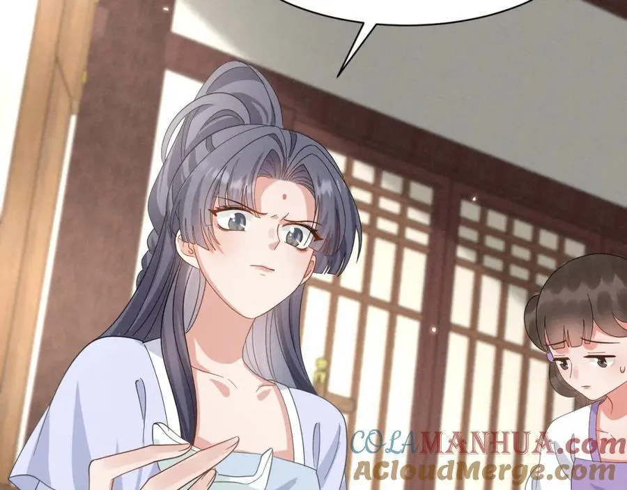 第46话 你不仁我不义！ 第52页