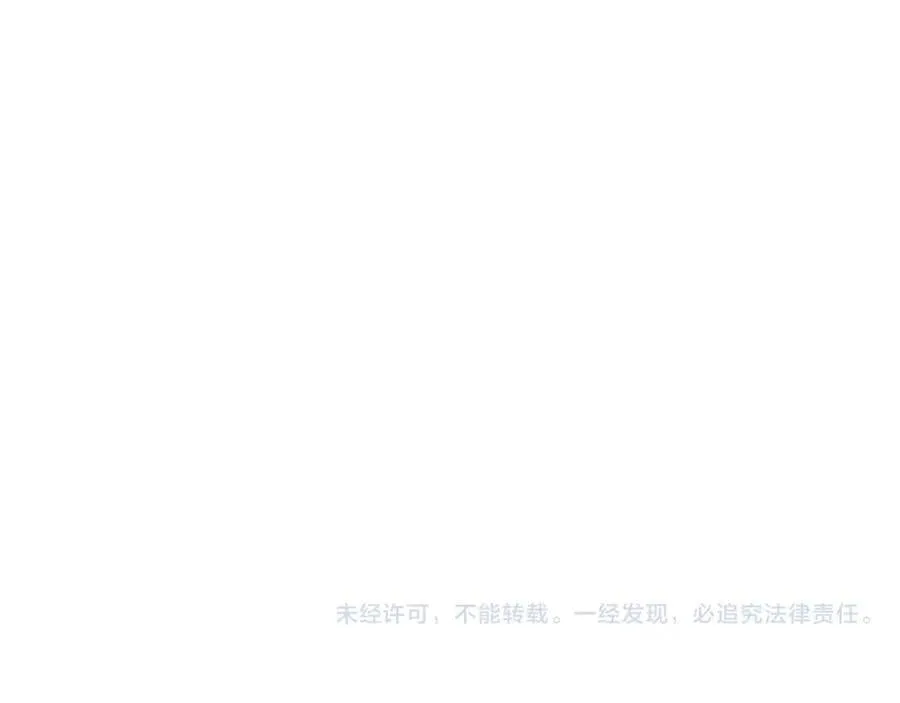 第46话 你不仁我不义！ 第71页