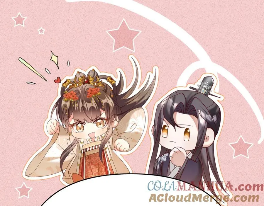 第46话 你不仁我不义！ 第73页