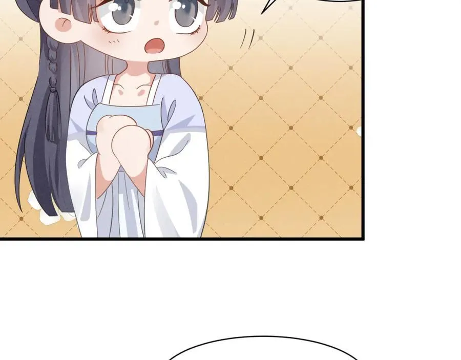 第47话 这夏小姐……怕不是个傻子 第20页