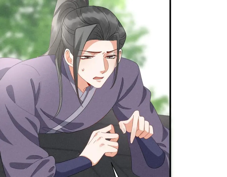 第47话 这夏小姐……怕不是个傻子 第34页