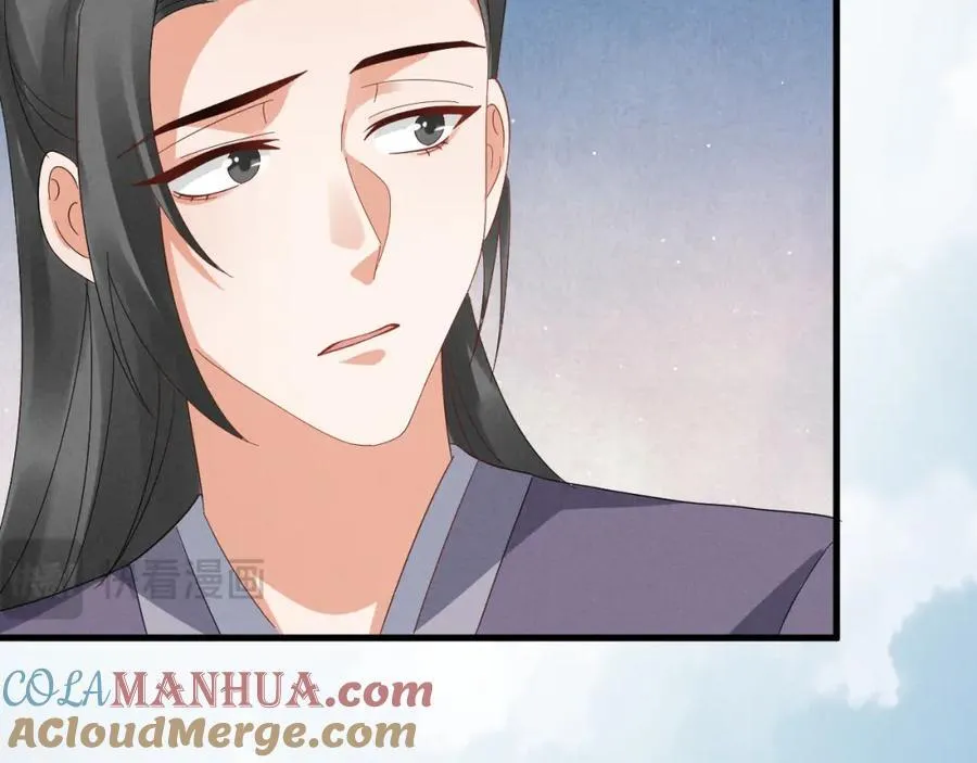 第47话 这夏小姐……怕不是个傻子 第45页