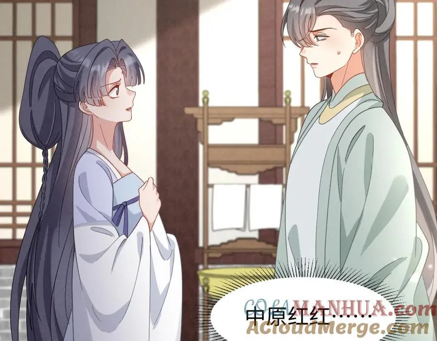 第47话 这夏小姐……怕不是个傻子 第65页
