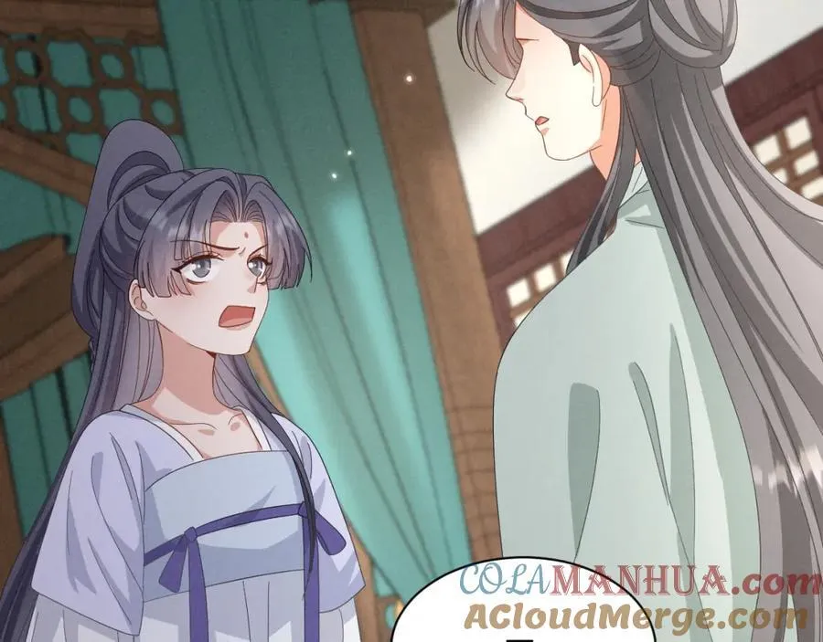 第47话 这夏小姐……怕不是个傻子 第81页
