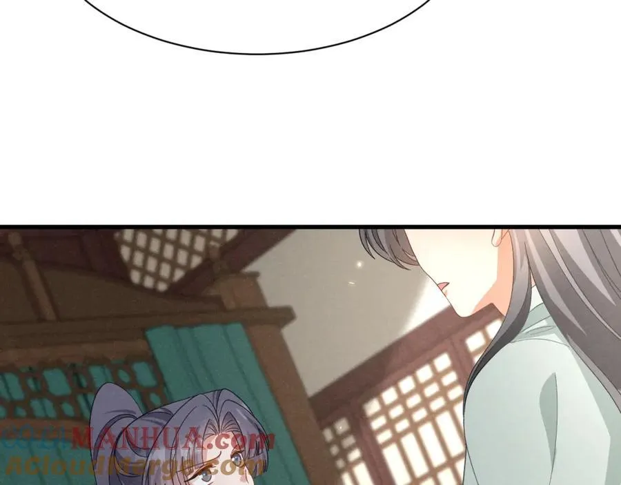 第47话 这夏小姐……怕不是个傻子 第85页