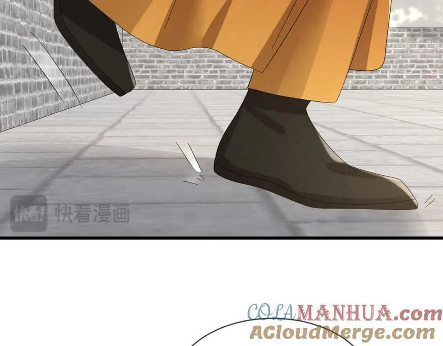 第48话 王八蛋！又篡改剧情！ 第13页