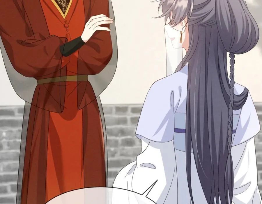 第48话 王八蛋！又篡改剧情！ 第15页