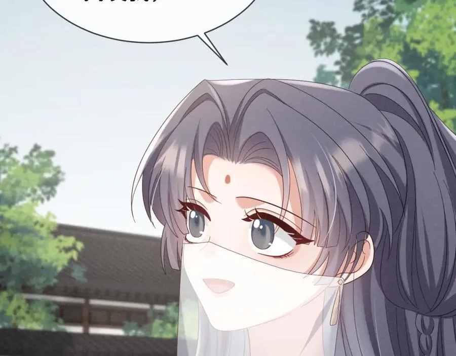 第48话 王八蛋！又篡改剧情！ 第21页
