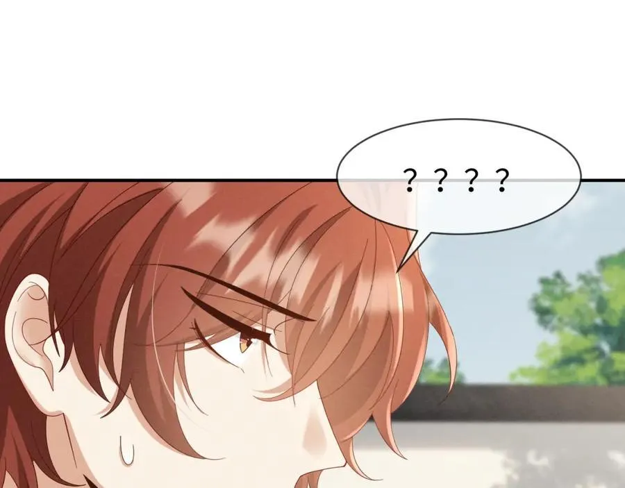 第48话 王八蛋！又篡改剧情！ 第23页
