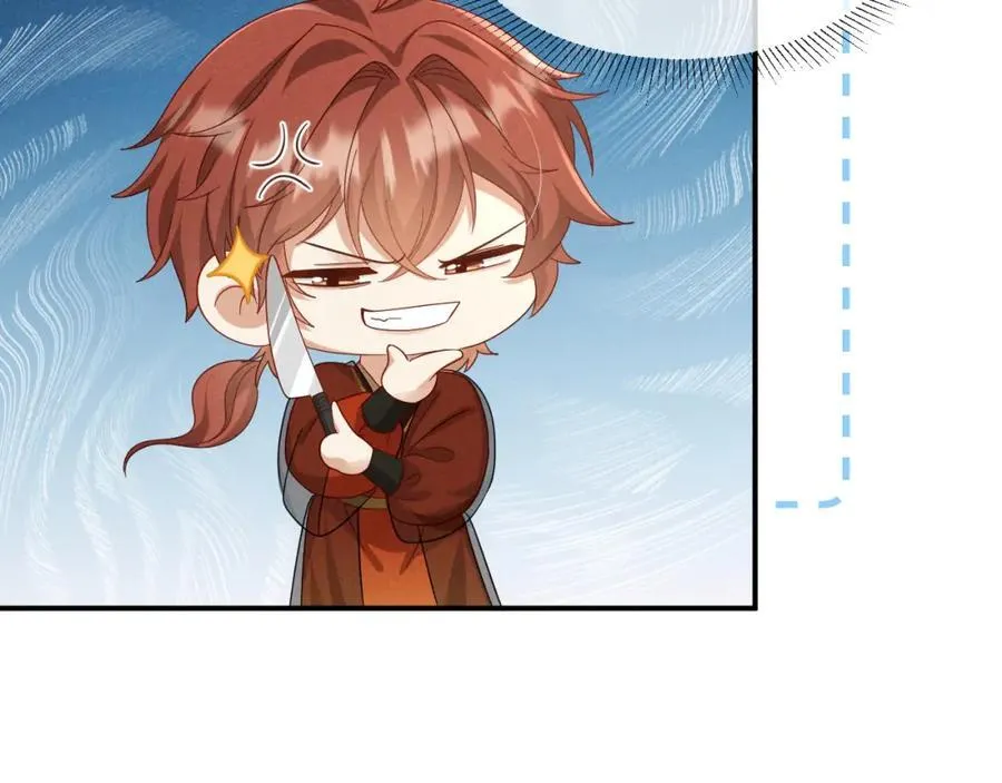 第48话 王八蛋！又篡改剧情！ 第29页