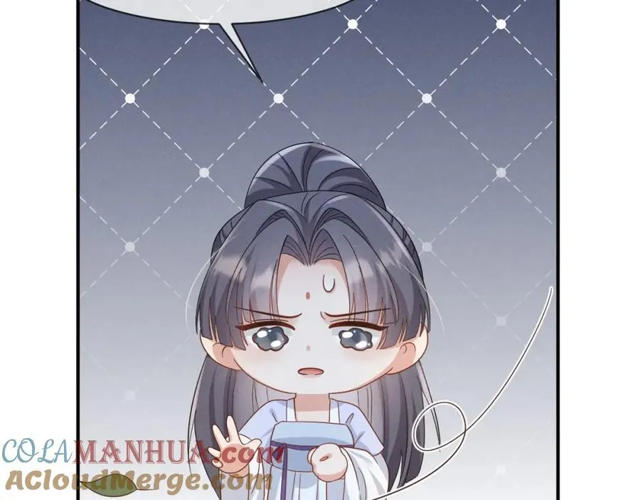 第48话 王八蛋！又篡改剧情！ 第40页