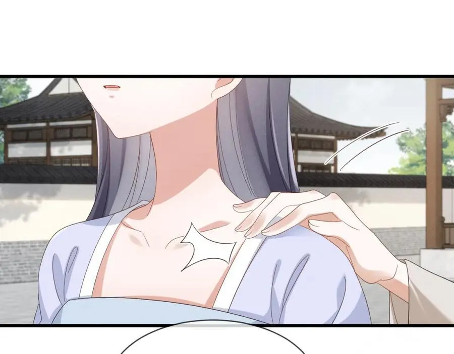 第48话 王八蛋！又篡改剧情！ 第42页