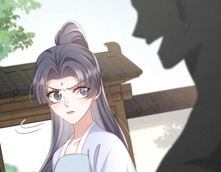 第48话 王八蛋！又篡改剧情！ 第45页
