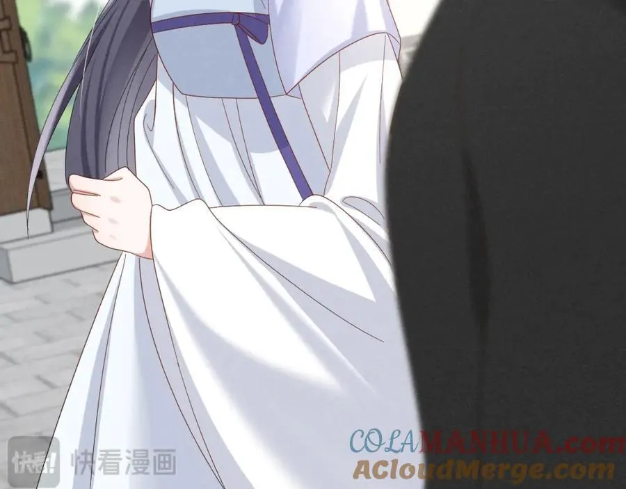第48话 王八蛋！又篡改剧情！ 第46页