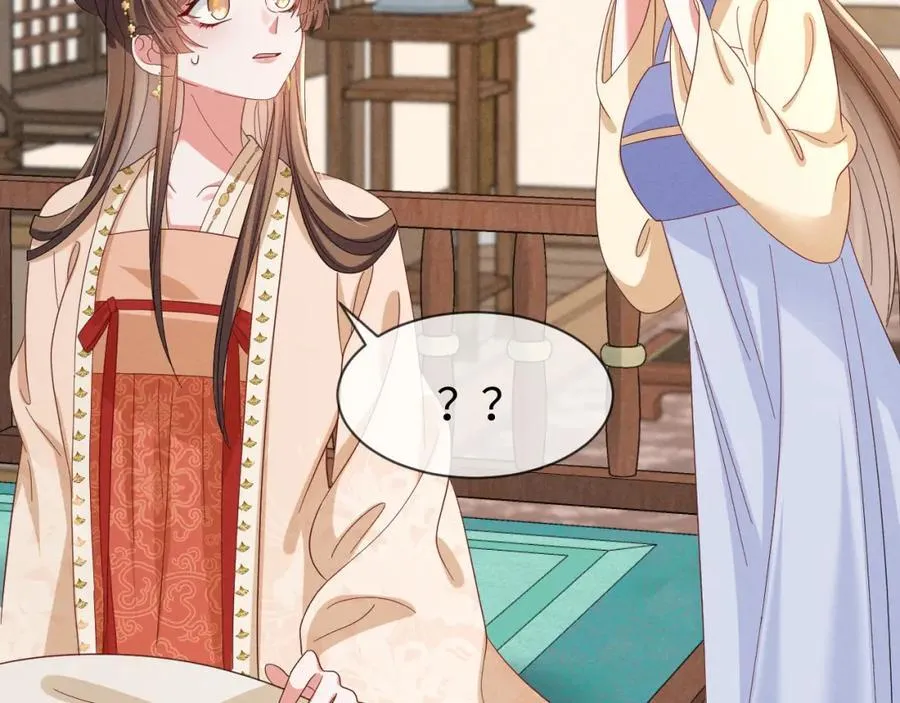 第48话 王八蛋！又篡改剧情！ 第53页