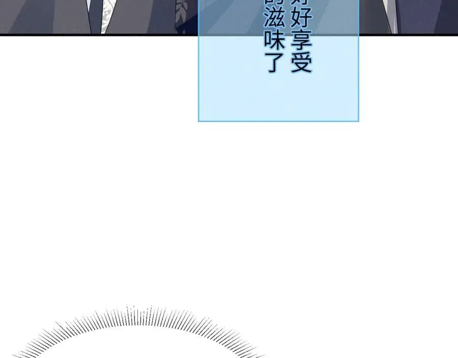 第49话 我还会回来的！ 第16页