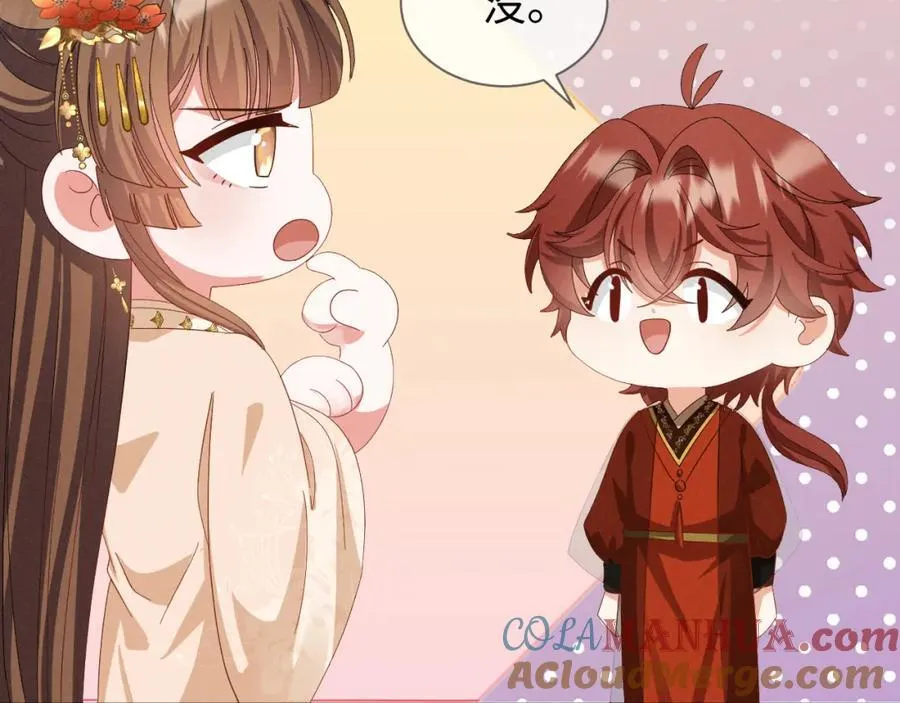第49话 我还会回来的！ 第45页