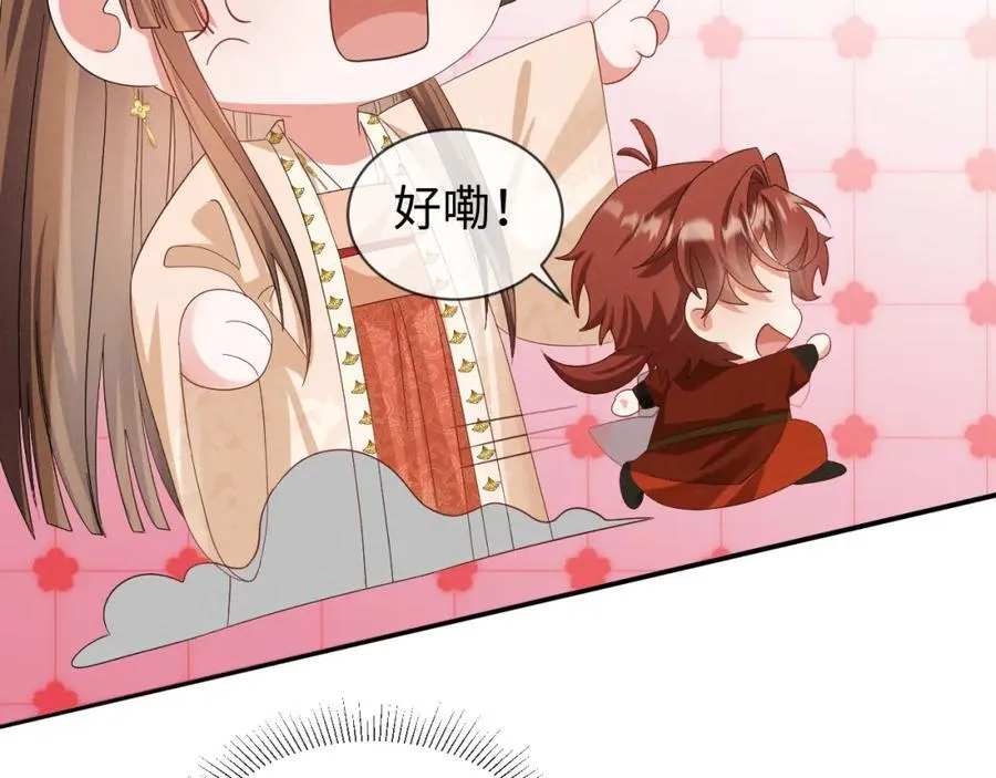 第49话 我还会回来的！ 第47页