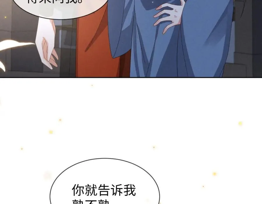 第49话 我还会回来的！ 第63页
