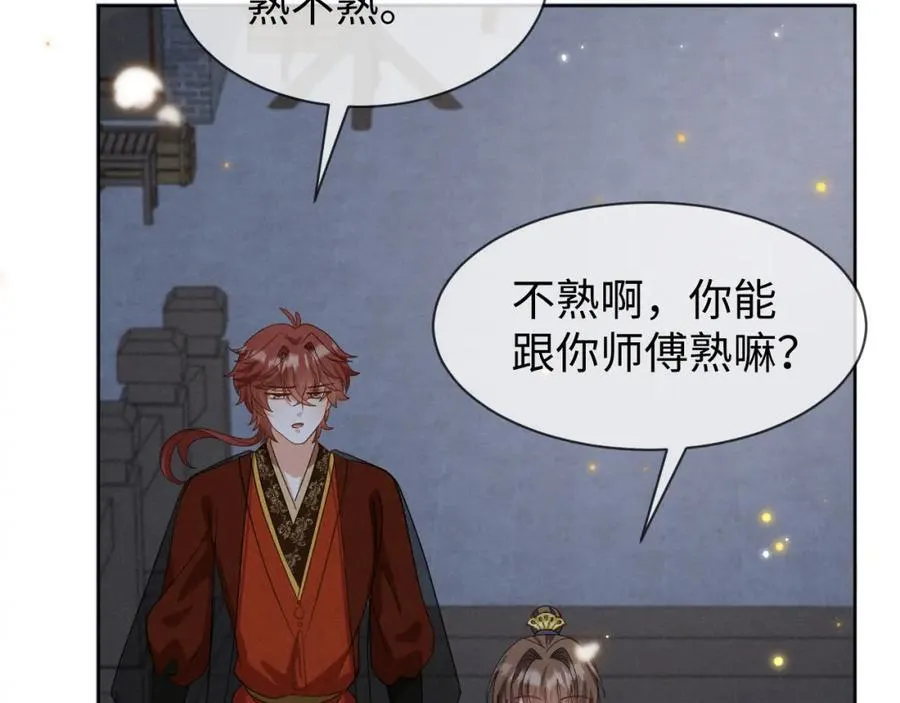 第49话 我还会回来的！ 第64页