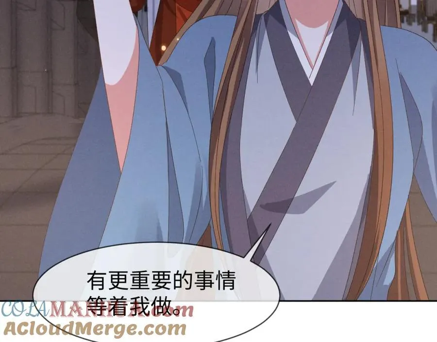 第49话 我还会回来的！ 第89页