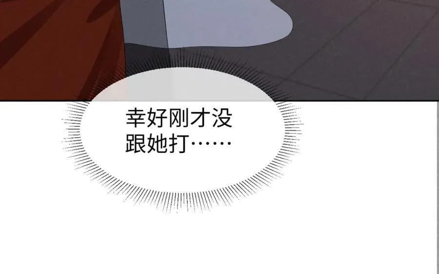 第49话 我还会回来的！ 第99页