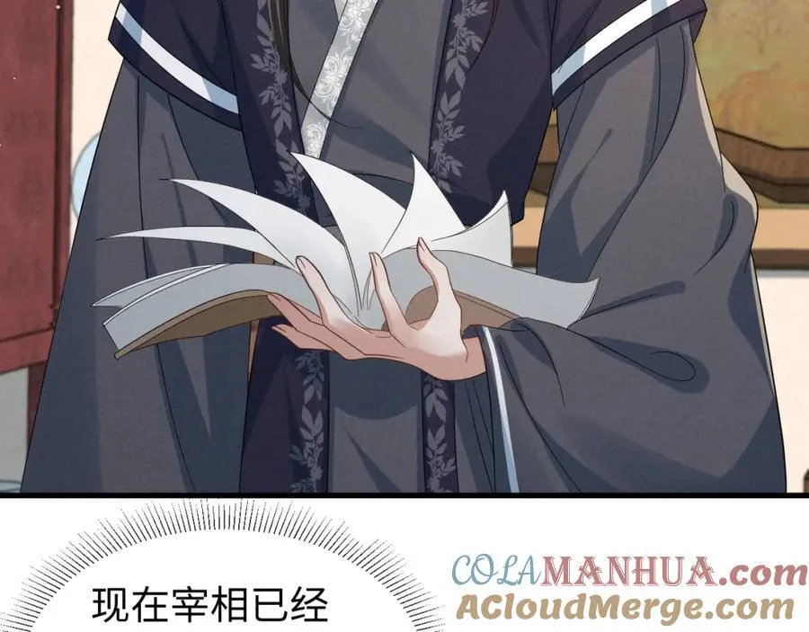 第50话 期待期待，超期待的！ 第25页