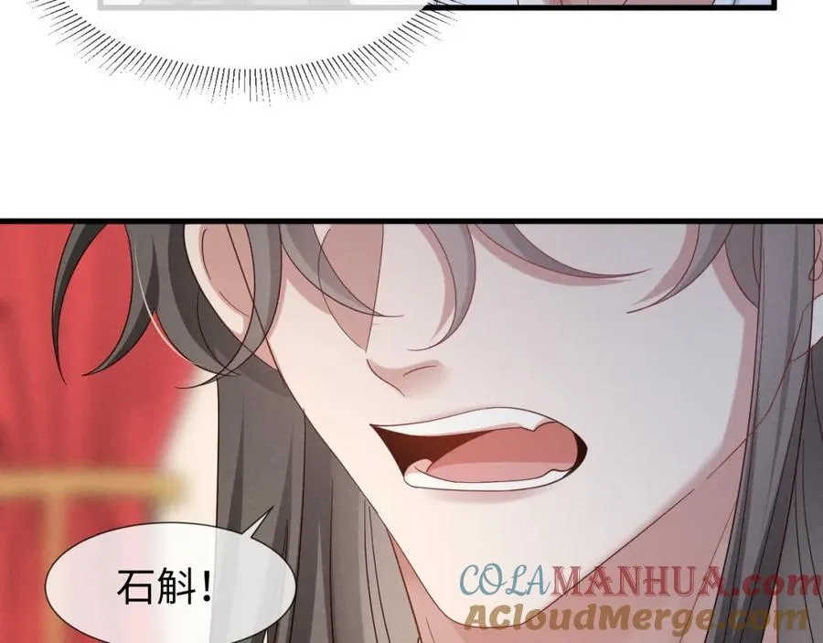 第50话 期待期待，超期待的！ 第33页
