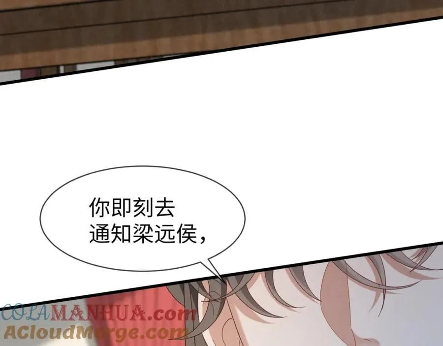 第50话 期待期待，超期待的！ 第37页