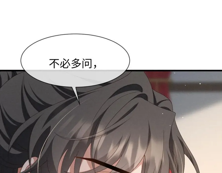 第50话 期待期待，超期待的！ 第43页
