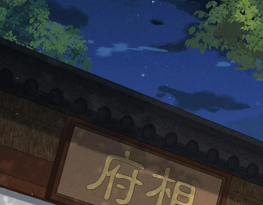 第50话 期待期待，超期待的！ 第48页