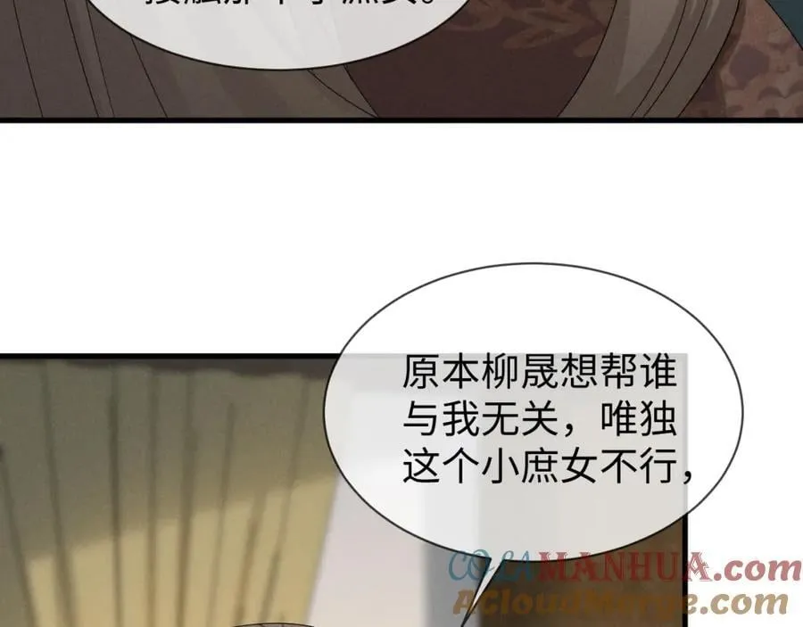 第50话 期待期待，超期待的！ 第57页