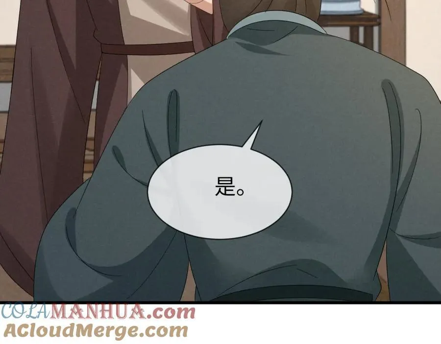 第50话 期待期待，超期待的！ 第61页