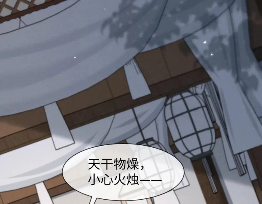 第50话 期待期待，超期待的！ 第63页