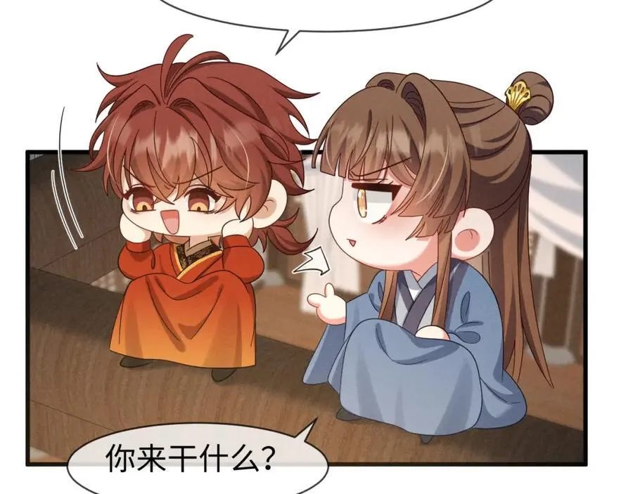 第50话 期待期待，超期待的！ 第91页