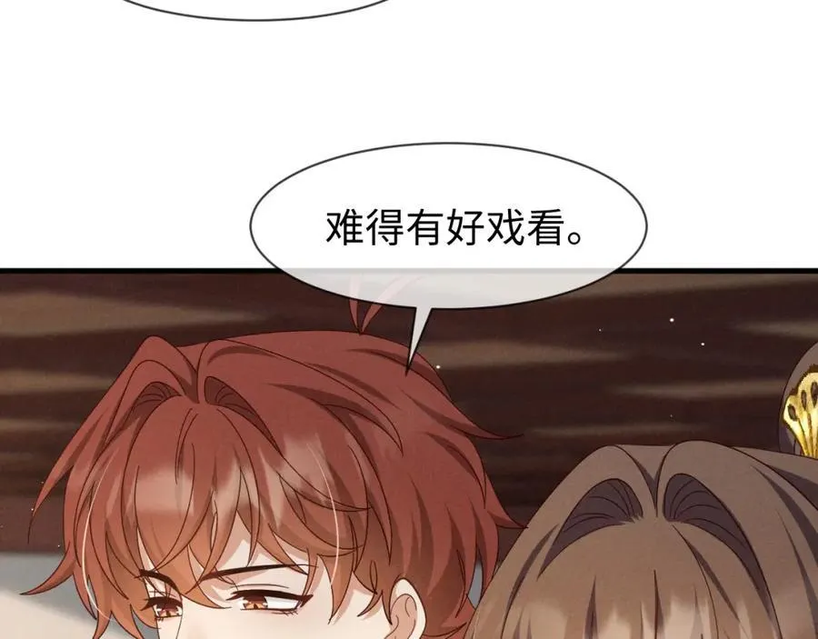 第50话 期待期待，超期待的！ 第92页