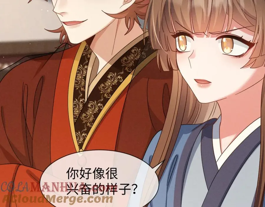 第50话 期待期待，超期待的！ 第93页