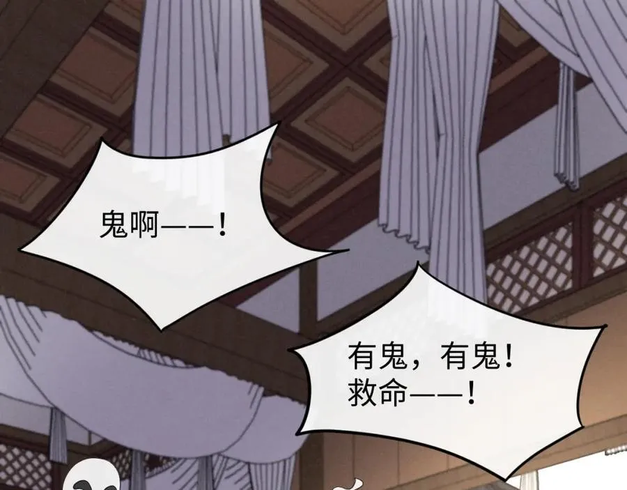 第51话 玩不起！你个小垃圾！ 第4页