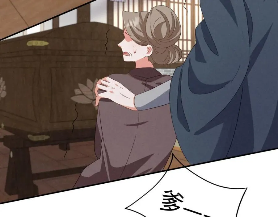 第51话 玩不起！你个小垃圾！ 第7页