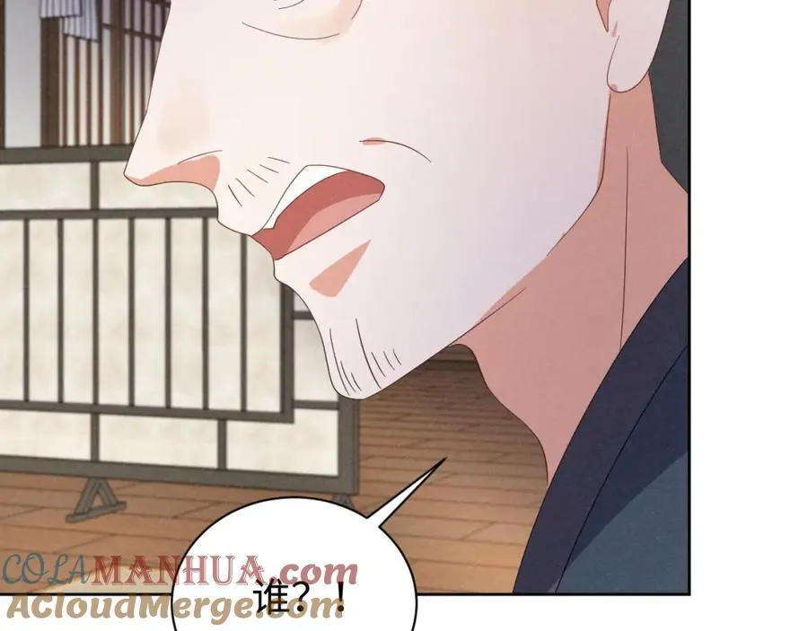第51话 玩不起！你个小垃圾！ 第9页